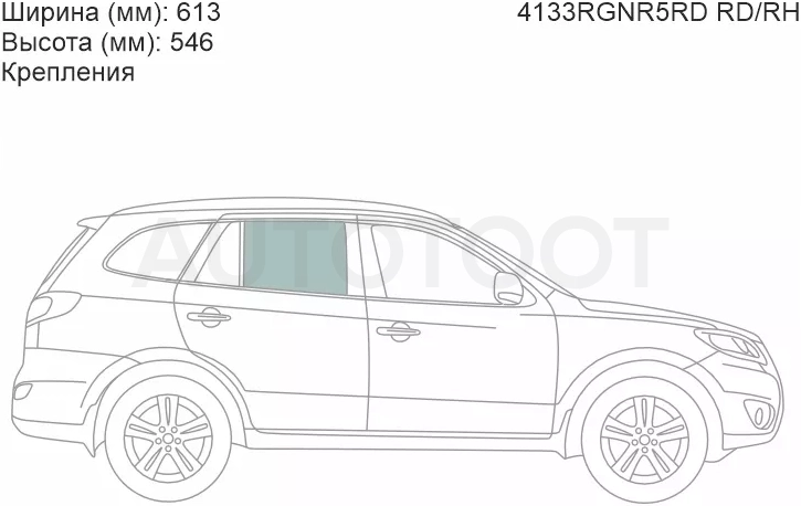 Стекло боковое опускное (Сзади/ Справа/ Цвет зеленый/ Крепления) Hyundai Santa Fe 00-12 / Santa Fe Classic 07-13