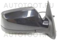 Зеркало правое электрическое -  для DATSUN ON-DO, DATSUN MI-DO, LADA (ВАЗ) GRANTA, LADA (ВАЗ) KALINA