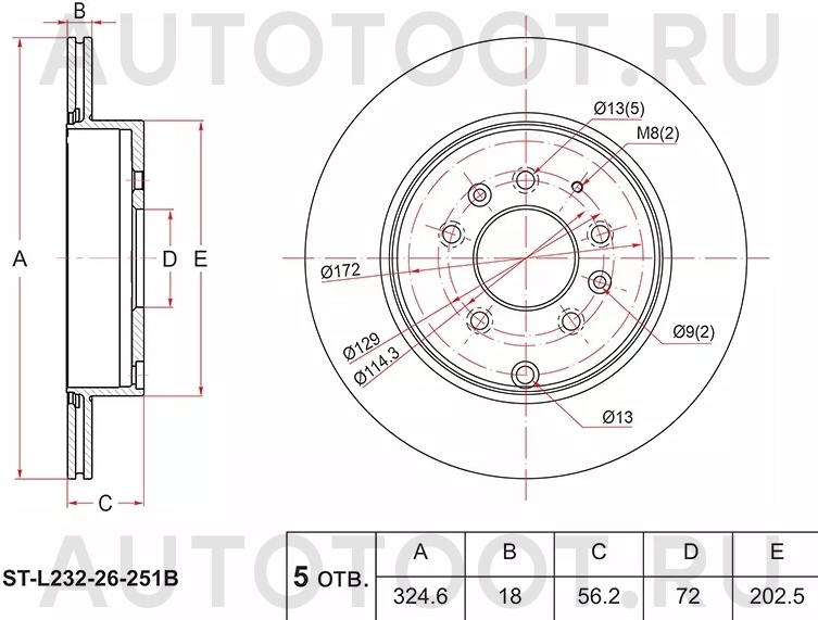 Диск тормозной (Зад) Mazda CX-7 06-12 / CX-9 07-15 / MPV 06-16 - Артикул STL23226251B - Производитель Sat - Фото, Отзывы, Цены
