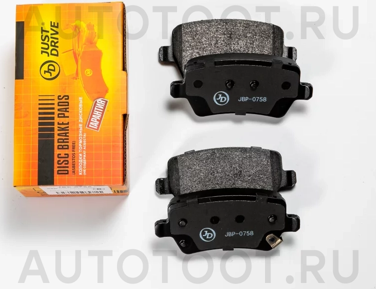 Колодки тормозные дисковые задние - Артикул JBP0758 - Производитель Just Drive - Фото, Отзывы, Цены