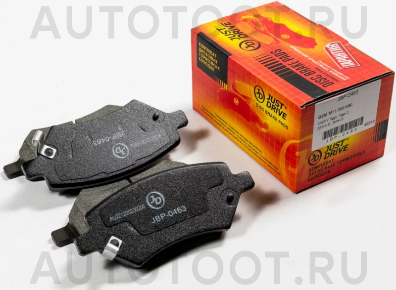Колодки тормозные дисковые передние - Артикул JBP0463 - Производитель Just Drive - Фото, Отзывы, Цены