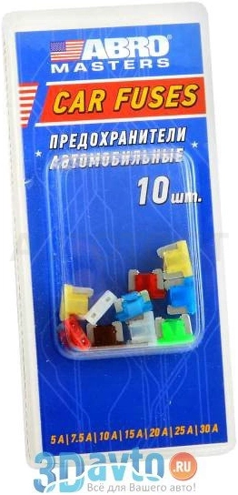 Предохранитель флажковый MICRO набор 10шт 5-30А ABRO
