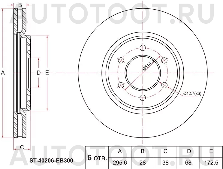 Диск тормозной (Перед) Nissan Pathfinder 04-14 / Navara 04-15 - Артикул ST40206EB300 - Производитель Sat - Фото, Отзывы, Цены