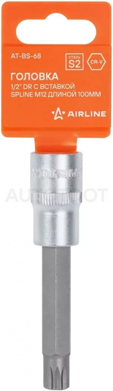 Головка торцевая 1/2" со вставкой SPLINE M12, L=100мм - Артикул ATBS68 - Производитель Airline - Фото, Отзывы, Цены