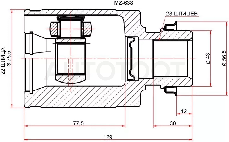 Шрус (Спереди/ Справа/ Внутр) Mazda 3 03-13 / Axela 03-13 - Артикул MZ072 - Производитель Sat - Фото, Отзывы, Цены