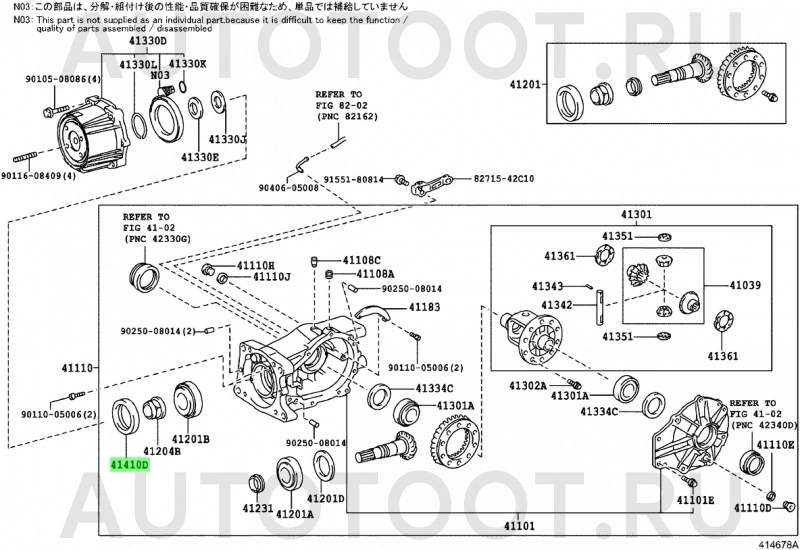 Сальник хвостовика заднего редуктора -95GBY54690808L Febest для TOYOTA RAV4, TOYOTA BELTA, TOYOTA RACTIS, TOYOTA CAMRY, TOYOTA AURIS