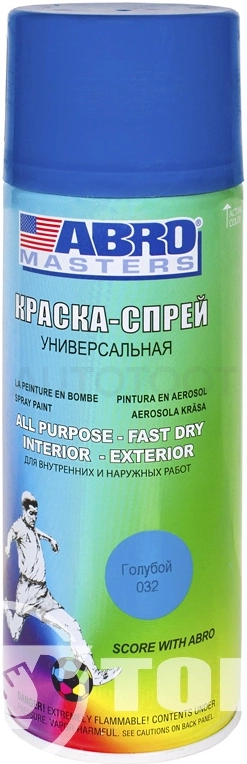 Краска спрей стандартная Голубая ABRO 32 473мл.