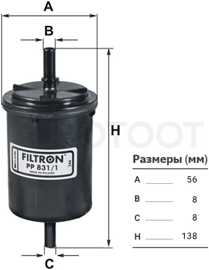 Фильтр топливный тонкой очистки