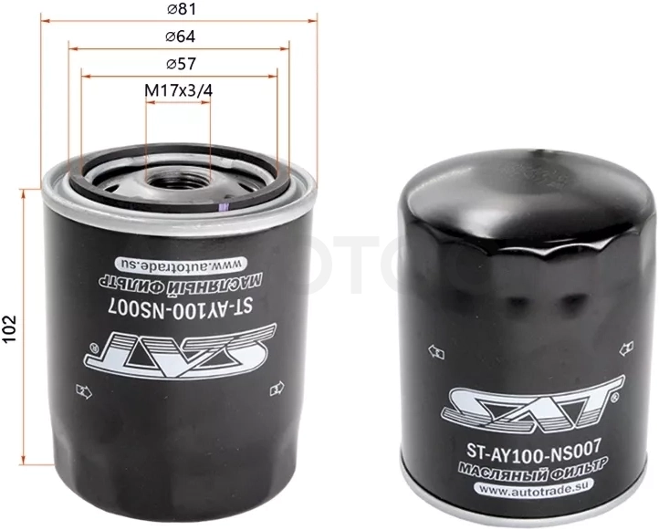 Фильтр масляный NISSAN AD Y10 GA15DS/AVENIR W10 90-98/BLUEBIRD U11/12/13/ATLAS/CONDOR F22/23/DATSUN