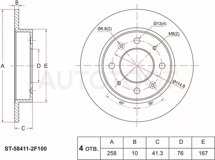 Диск тормозной (Зад) Kia Cerato 04-09