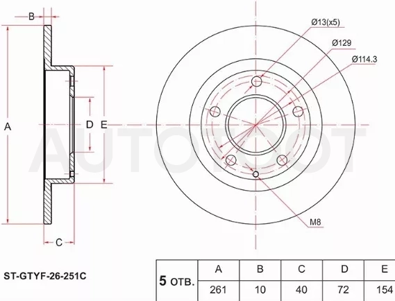Диск тормозной (Зад) Mazda 5 04-11 / 626 92-02 / Capella 87-02 / Cronos 91-95
