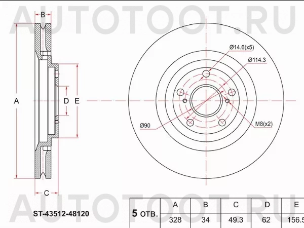 Диск тормозной (Перед) Lexus RX 08-15 - Артикул ST4351248120 - Производитель Sat - Фото, Отзывы, Цены