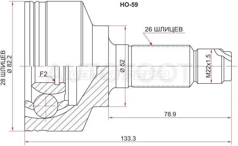 Шрус (Спереди/ Наруж) Honda Fit 01-13 / Fit Shuttle 11-15 - Артикул HO59 - Производитель Sat - Фото, Отзывы, Цены