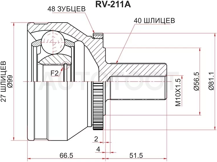 Шрус (Спереди/ Наруж) Volvo XC60 08-17 / XC90 02-14 / C30 06-13 / V60 10