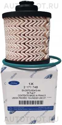 Фильтр топливный (вставка) 1.5/2.0 дизель -F026402533 BOSCH для FORD FOCUS