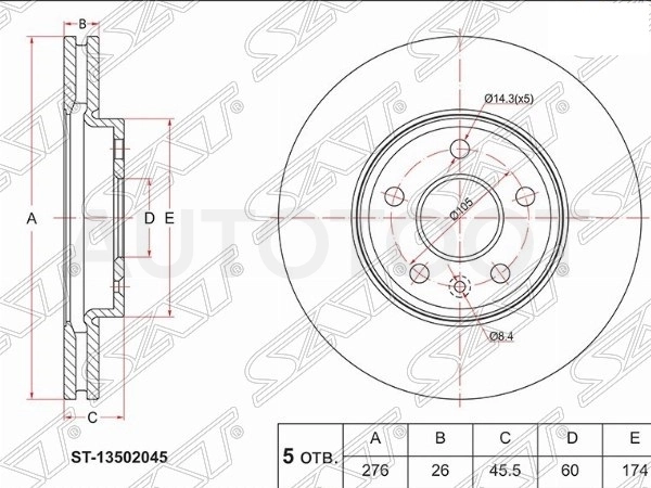 Диск тормозной передний D275mm -ST13502045 Sat для CHEVROLET CRUZE