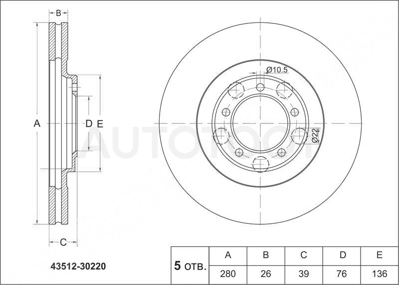 Диск тормозной передний D280mm