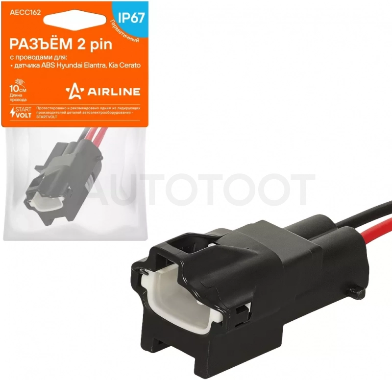 Разъём 2 pin с проводами для датчика ABS Hyundai Elantra, Kia Cerato