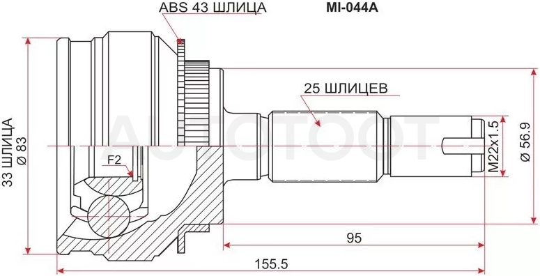 Шрус (Спереди/ Наруж) Mitsubishi Outlander 02-09 / Airtrek 01-05 - Артикул MI044A - Производитель Sat - Фото, Отзывы, Цены