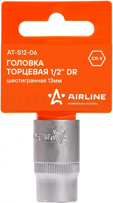 Головка торцевая 1/2" шестигранная 13мм, пласт. подвес - Артикул ATS1206 - Производитель Airline - Фото, Отзывы, Цены