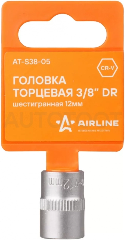 Головка торцевая 3/8" шестигранная 12мм пласт.подвес - Артикул ATS3805 - Производитель Airline - Фото, Отзывы, Цены