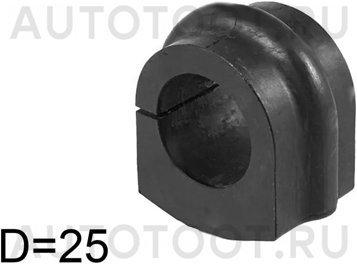 Втулка переднего стабилизатора d=25 -ST546130P004 Sat для NISSAN AVENIR