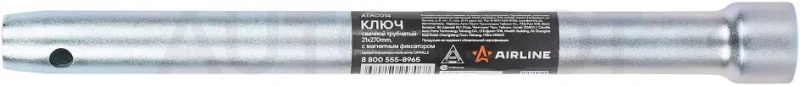 Ключ свечной трубчатый 21мм, 270мм PRO, магнитный фиксатор - Артикул ATAC014 - Производитель Airline - Фото, Отзывы, Цены