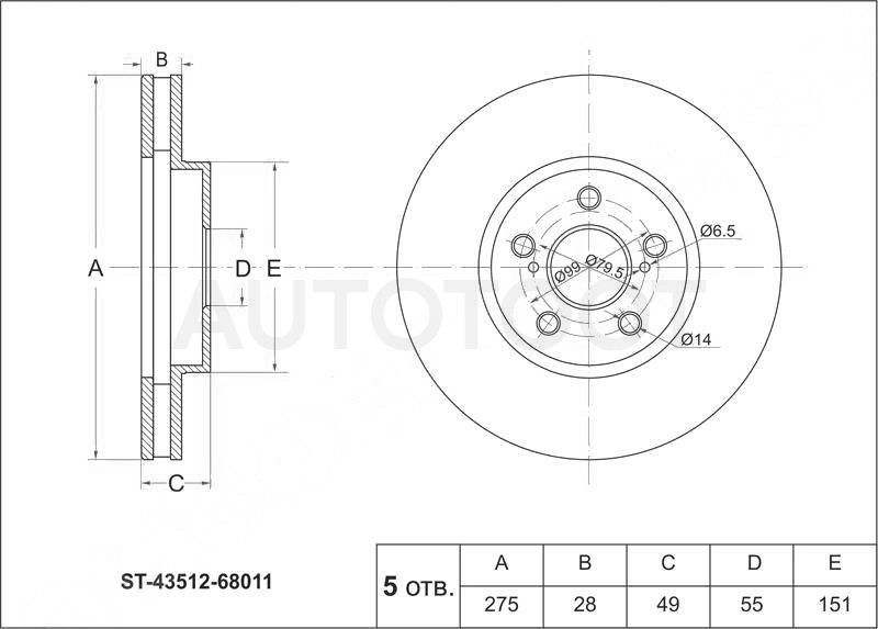 Диск тормозной передний -ST4351268011 Sat для TOYOTA WISH