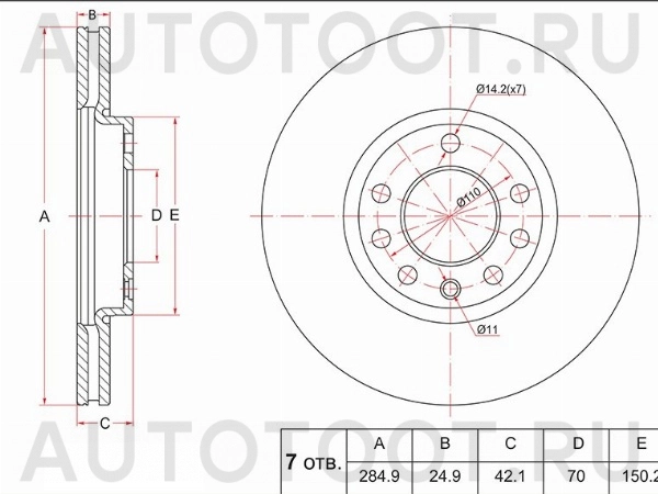 Диск тормозной передний -ST0569003 Sat для SAAB 9-3