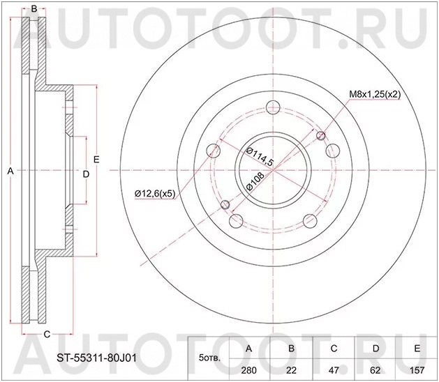 Диск тормозной (Перед) Suzuki SX4 06-21 - Артикул ST5531180J01 - Производитель Sat - Фото, Отзывы, Цены