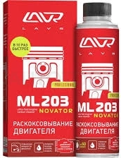 Раскоксовка двигателя LAVR двигатель больше 2.0л 320мл