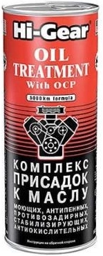 Присадка в масло HI-GEAR 946 мл жестяная тара