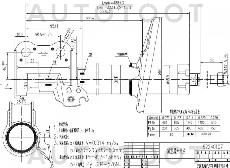 Амортизатор передний правый -DF333197 Double Force для TOYOTA AVENSIS, TOYOTA CALDINA, TOYOTA CARINA, TOYOTA CARINA E, TOYOTA CORONA, TOYOTA CORONA PREMIO