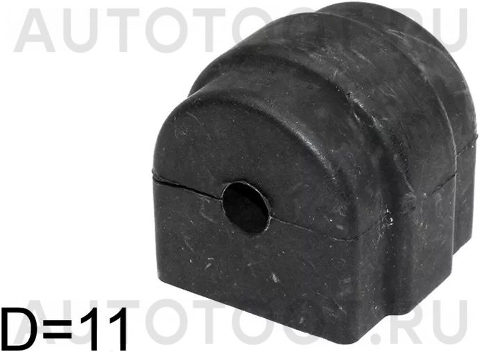 Втулка заднего стабилизатора d=11mm -ST33536765584 Sat для BMW 1SERIES, BMW 3SERIES