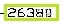 Поводок стеклоочистителя левый -28881JD900 Nissan для NISSAN QASHQAI