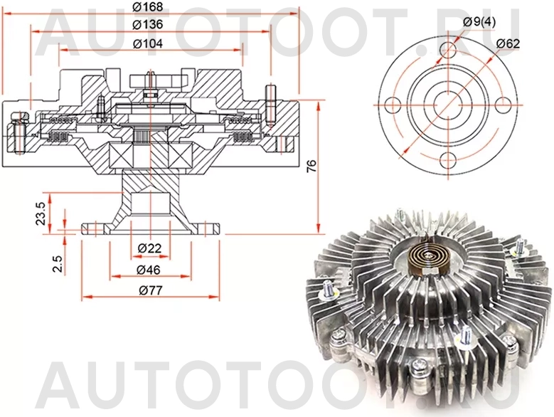 Вискомуфта 1KD/KZ -ST1621067030 Sat для TOYOTA 4RUNNER / SURF, TOYOTA FORTUNER, TOYOTA LAND CRUISER PRADO
