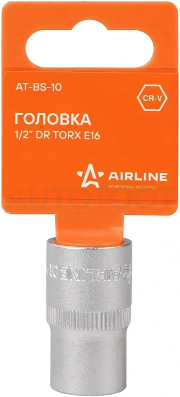 Головка торцевая 1/2" TORX E16 - Артикул ATBS10 - Производитель Airline - Фото, Отзывы, Цены