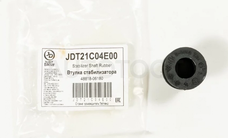 Втулка заднего стабилизатора - Артикул JDT21C04E00 - Производитель Just Drive - Фото, Отзывы, Цены