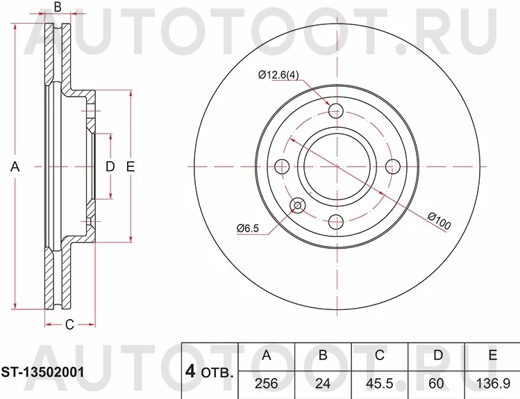 Диск тормозной (Перед) Chevrolet Aveo 16- / Cobalt 13 - Артикул ST13502001 - Производитель Sat - Фото, Отзывы, Цены
