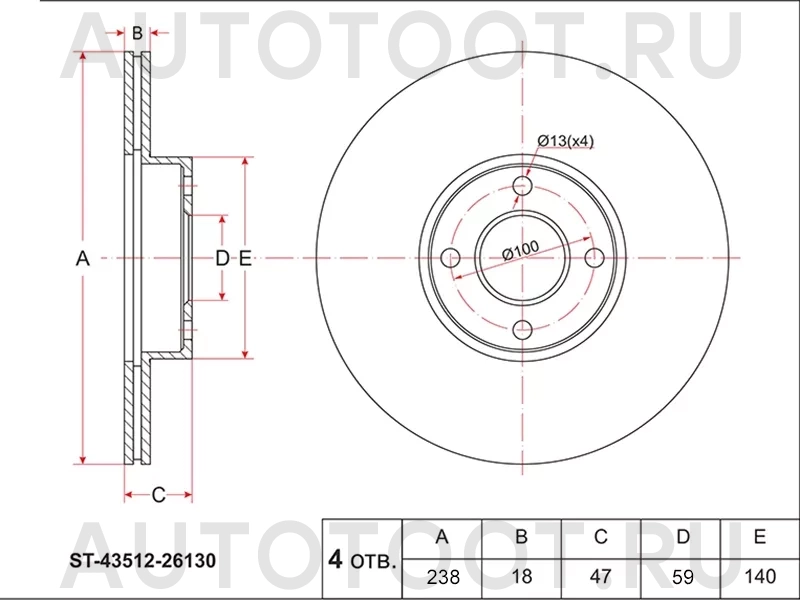 Диск тормозной (Перед) Nissan March 92-02 / Micra 92-03 - Артикул ST4020672B00 - Производитель Sat - Фото, Отзывы, Цены
