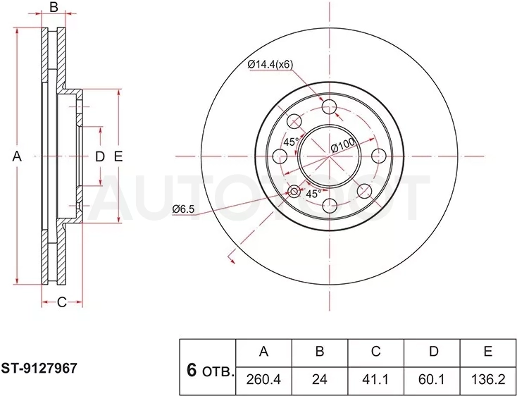 Диск тормозной (Перед) Opel Corsa 00-03 / Meriva 03-06