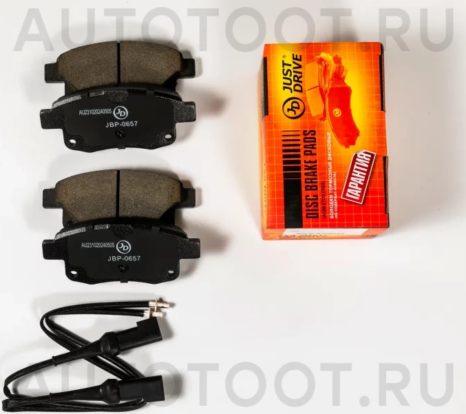 Колодки тормозные дисковые задние GDB1725 - Артикул JBP0657 - Производитель Just Drive - Фото, Отзывы, Цены
