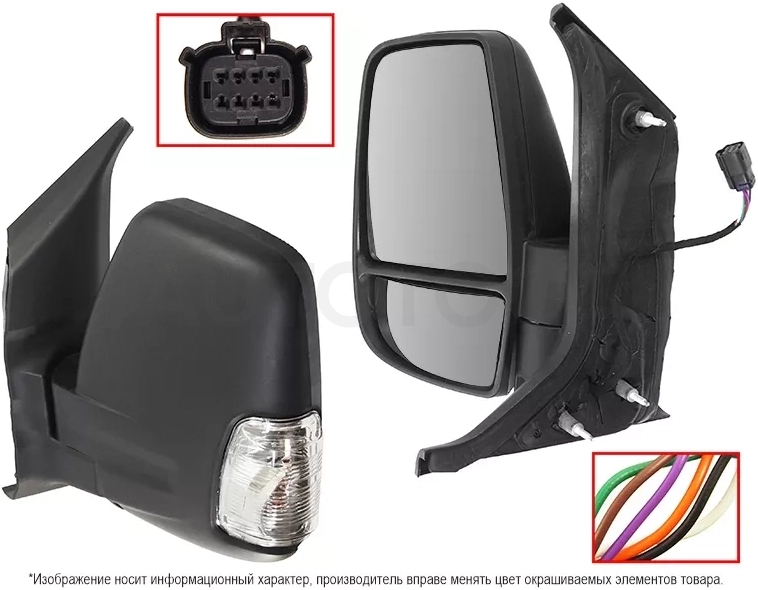 Зеркало Ford Transit 14-20 (Слева/ Регулировка/ Повторитель поворота/ 6 контактов)