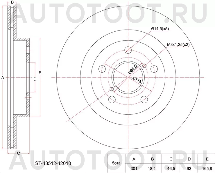 Диск тормозной (Перед) Toyota RAV4 (XA10) 94-00 - Артикул ST4351242010 - Производитель Sat - Фото, Отзывы, Цены