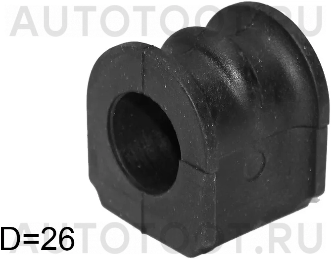 Втулка переднего стабилизатора d=26 -ST546132U000 Sat для NISSAN CUBE