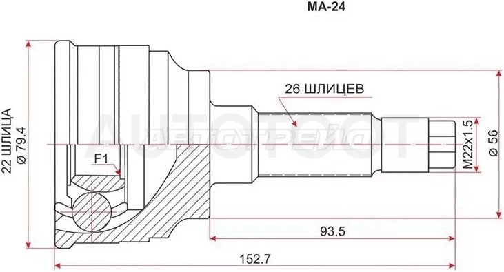 Шрус (Спереди/ Наруж) Kia Spectra 02-11 / Mazda 323 94-00 - Артикул MA24 - Производитель Sat - Фото, Отзывы, Цены