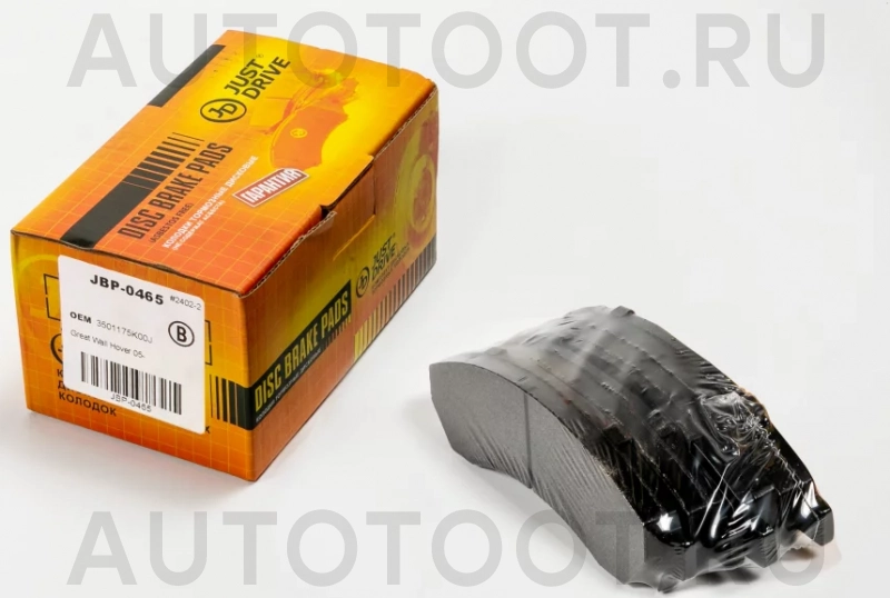 Колодки тормозные дисковые передние - Артикул JBP0465 - Производитель Just Drive - Фото, Отзывы, Цены