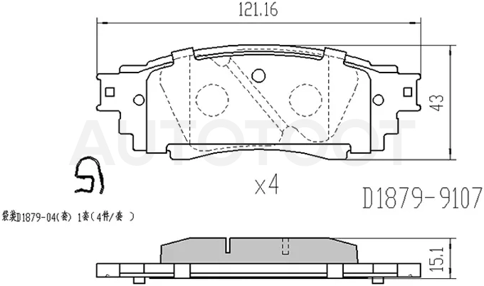 Колодки тормозные (Сзади) Lexus RX 15-22 / Toyota Camry 14-22