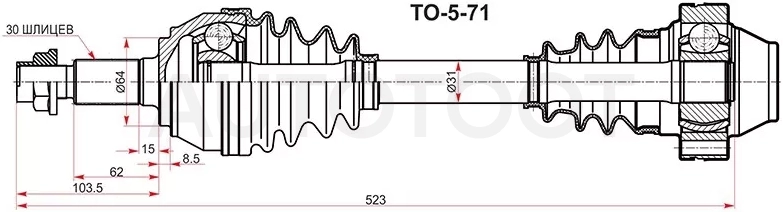 Привод в сборе FR VAG TOUAREG 03-10/AUDI Q7/PORSHE CAENNE 02-10