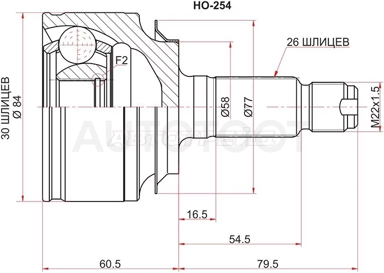 Шрус (Спереди/ Наруж) Honda Civic 05-12 / Stream 06-14 / Mobilio 01-08 - Артикул HO254 - Производитель Sat - Фото, Отзывы, Цены